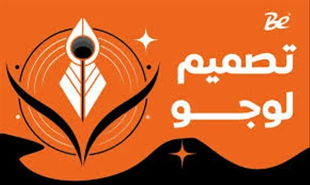 Conception de locomotives