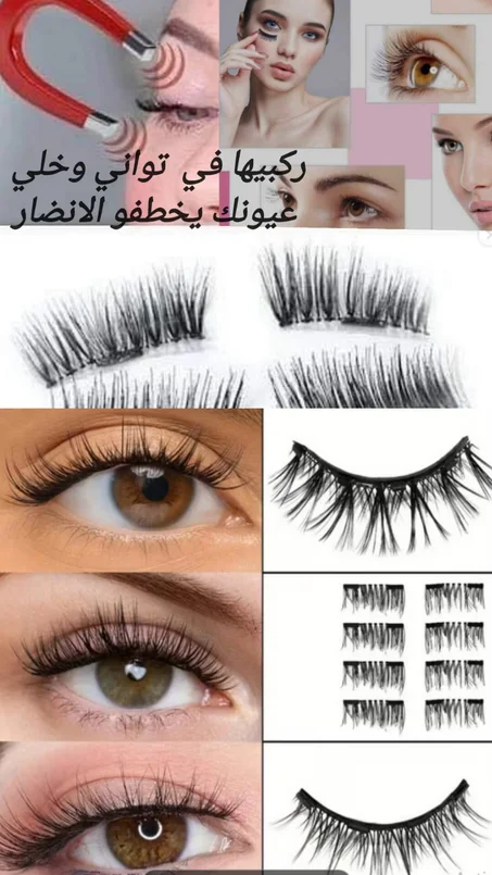 CLIS MAGHMITIQUE  PACK