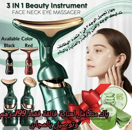 pack apparielle masage et gel