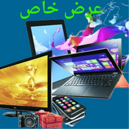 إلكترونيات