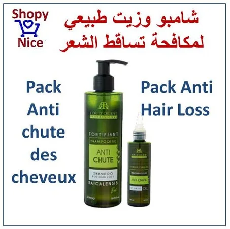 شامبو وزيت ضد تساقط الشعر Pack Anti Hair Loss