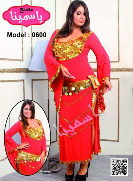 بدلة رقص بحرام