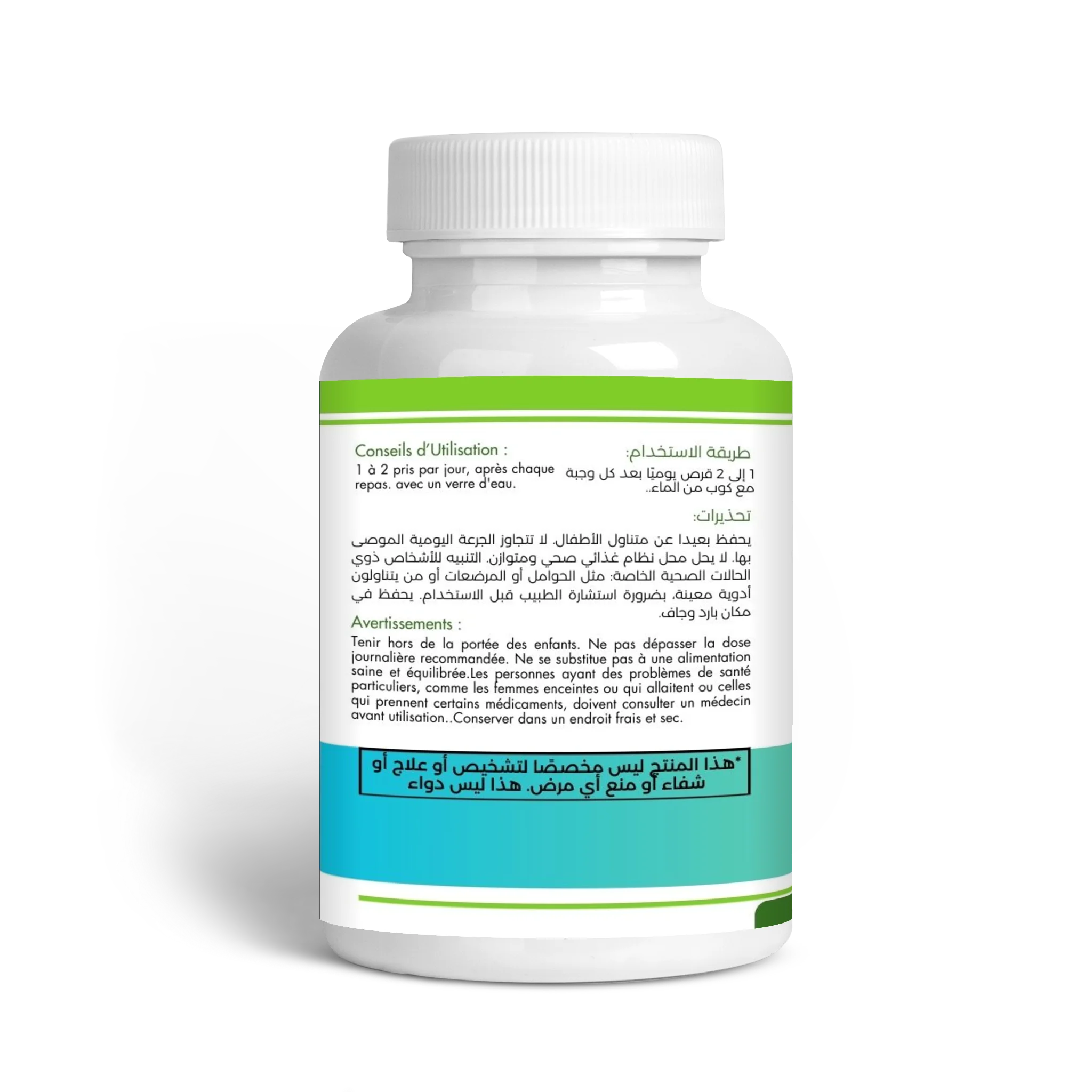 DIGESTIVE ENZYMES
