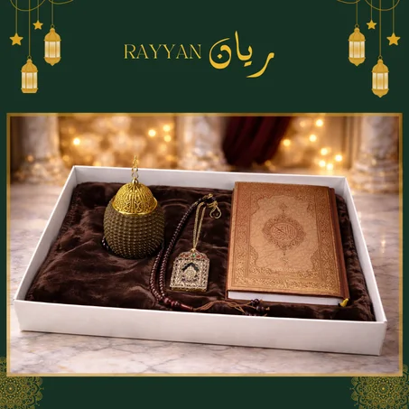 باك رمضاني فاخر – هدية روحانية راقية سجادة حريرية • مصحف كريم • مبخرة أنيقة • مسبحة فاخرة • مصحف صغير هدية