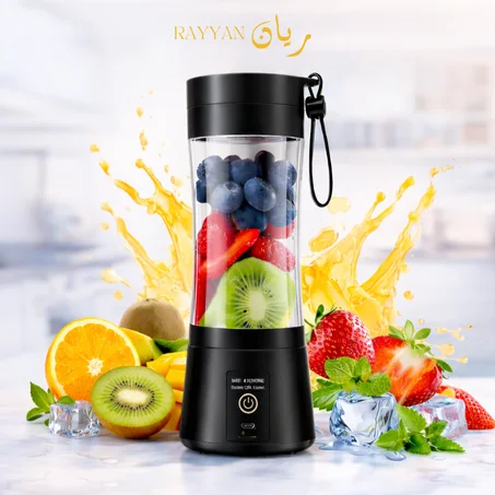 الحل السريع لعشاق العصير: طحن وشرب فين ما كنتي.  خلاط العصير رفيقك الصحي في كل مكان