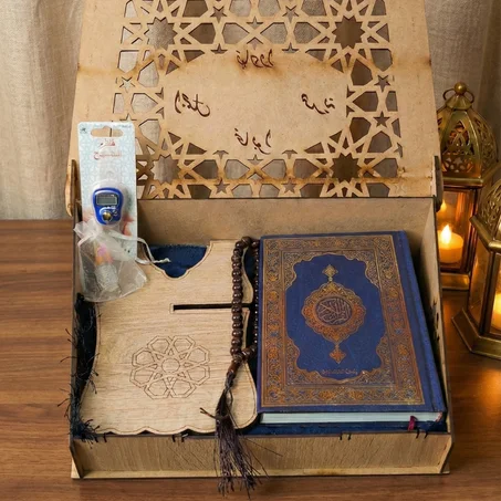 الباك الرمضاني الفاخر المتكامل (5 قطع) | مصحف + سجادة فاخرة + حامل خشبي + هدايا 🎁