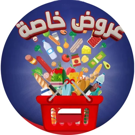 عروض استثنائية