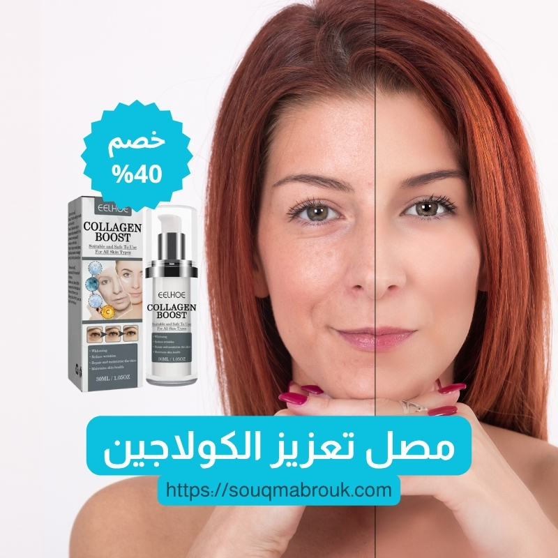 مصل مضاد للشيخوخة