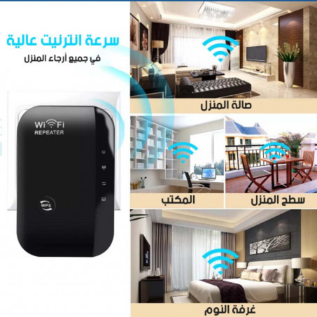 جهاز لتسريع الانترنيت