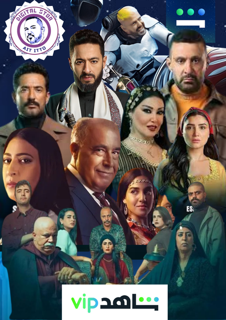 Shahid sports vip account