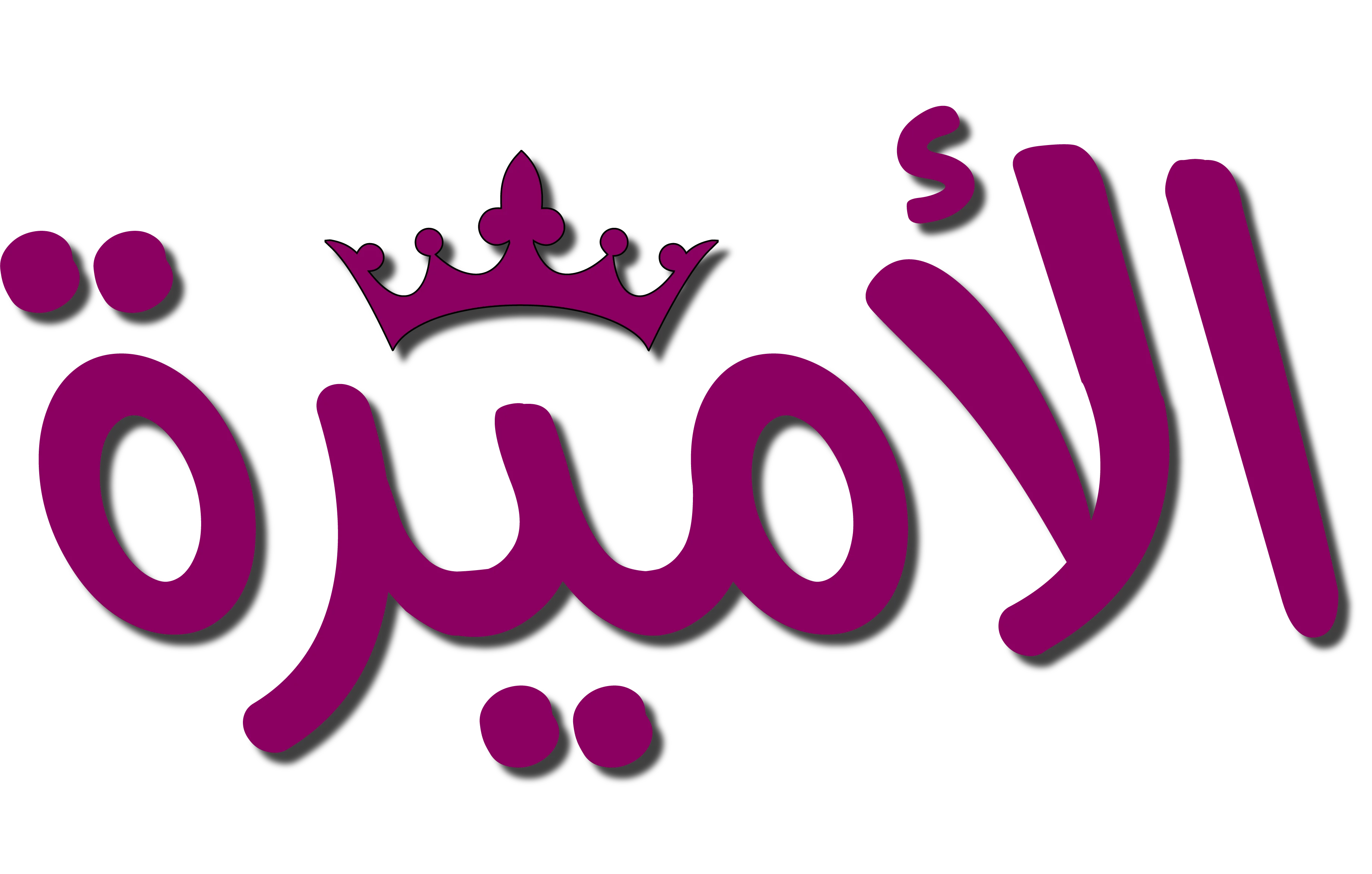 alamera