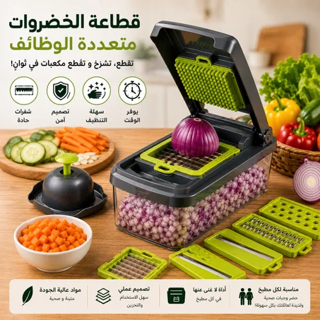 قاطعة الخضر 16 فـ 1