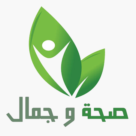 الصحة والجمال