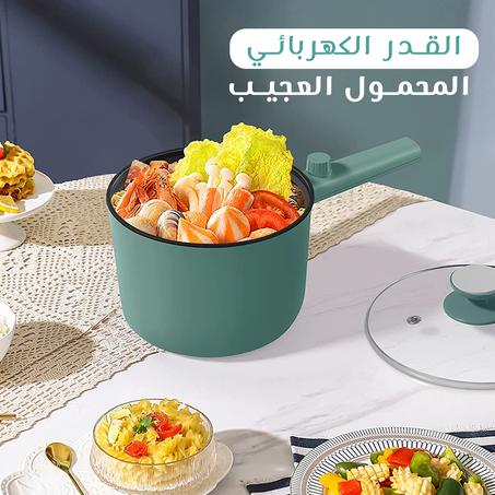 وعاء طباخ كهربائي محمول