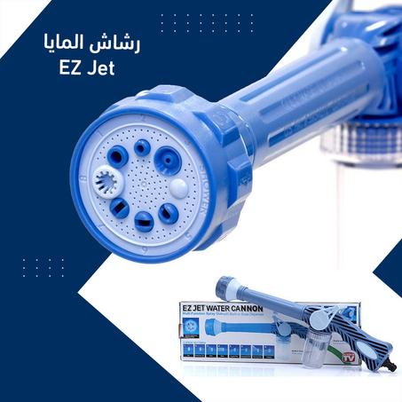 رشاش مياه و مضخة مياة