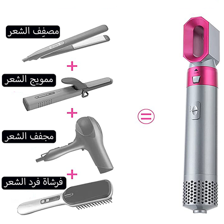 فرشاة الشعر لتصفيف وتمويج الشعر 5 في 1