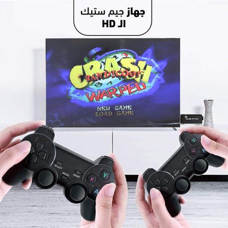 جهاز الالعاب جيم ستيك 4K الرهيب