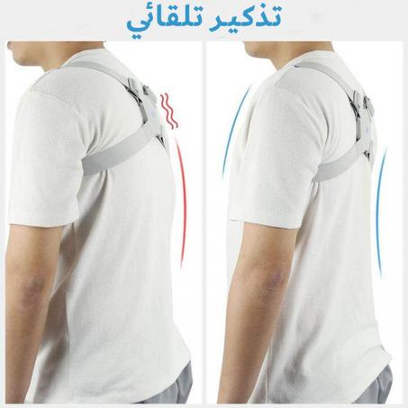 مصحح وضعية الظهر الذكي