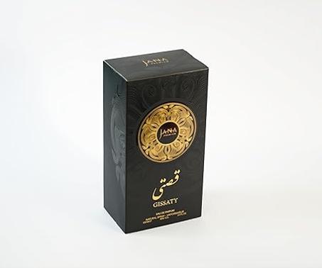عطر قصتي