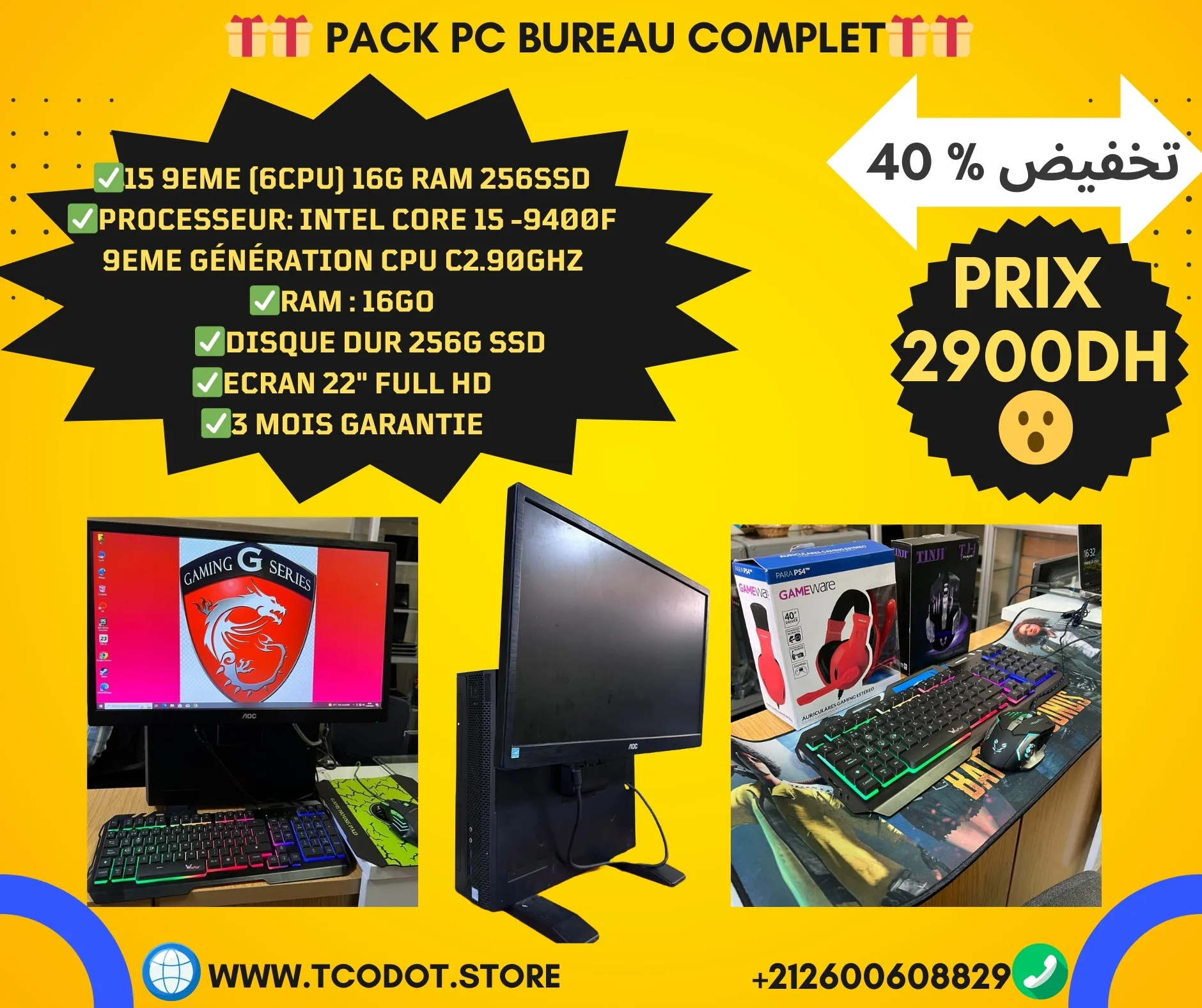 I5 9eme 6CPU 16G RAM 256SSD i5-9eme-6cpu-16g-ram-256ssd
