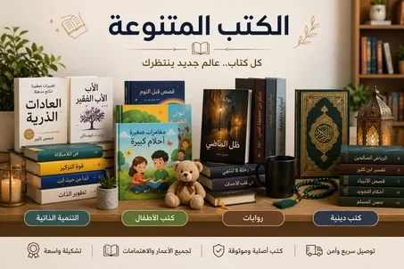 كتب