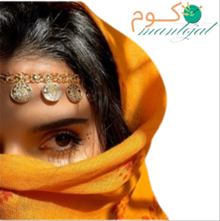 الأناقة و الجمال