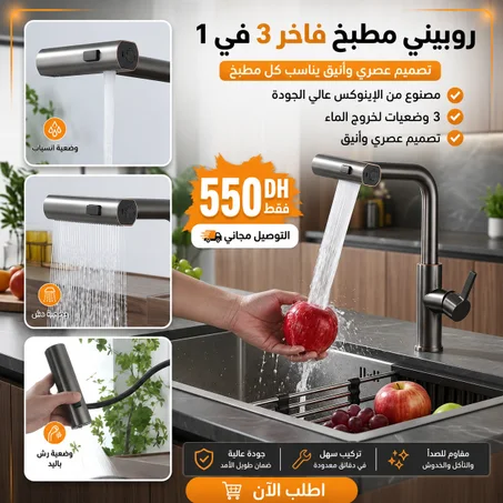 Robinet Cuisine Anti-Rouille Haute Pression