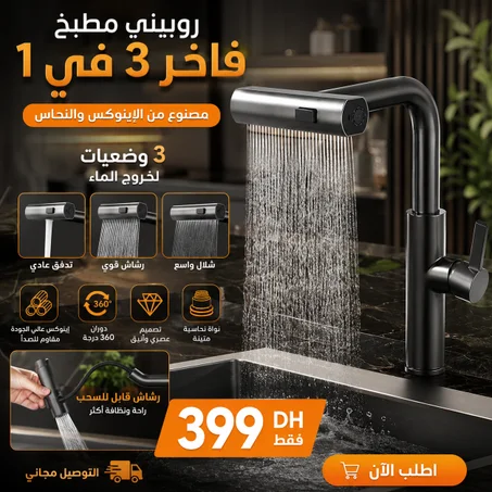 Robinet Cuisine Anti-Rouille Haute Pression