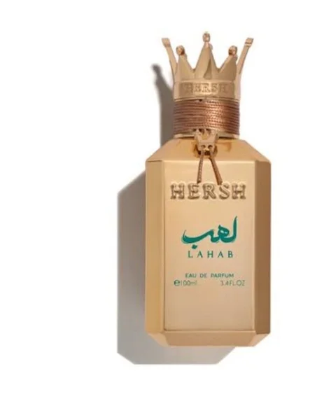 Hersh Lahab – هيرش لهب