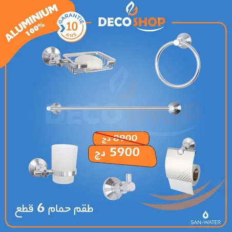 طقم حمام 6 قطع مقاوم للصدأ