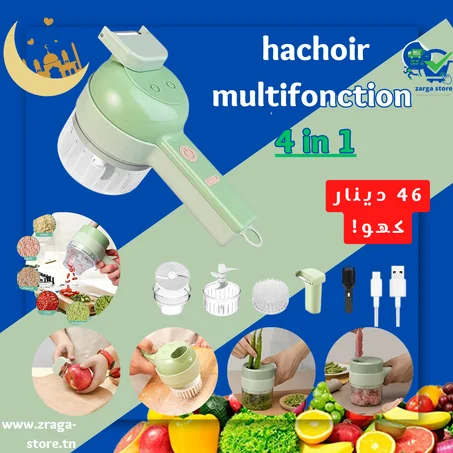 hachoir multifonction  4 in 1