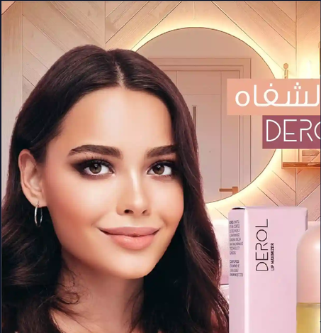 Lip Serum - KSA