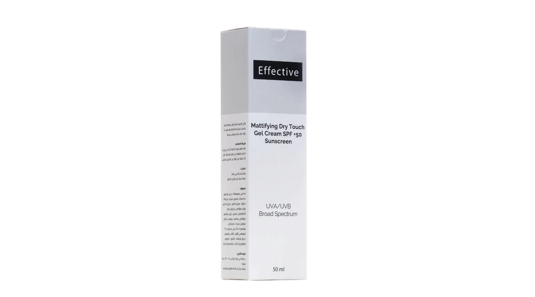 Effective Mattifying Dry Touch Gel Cream SPF50+ Sunscreen 50mlواقي شمس جل كريمي بلمسة مطفية
