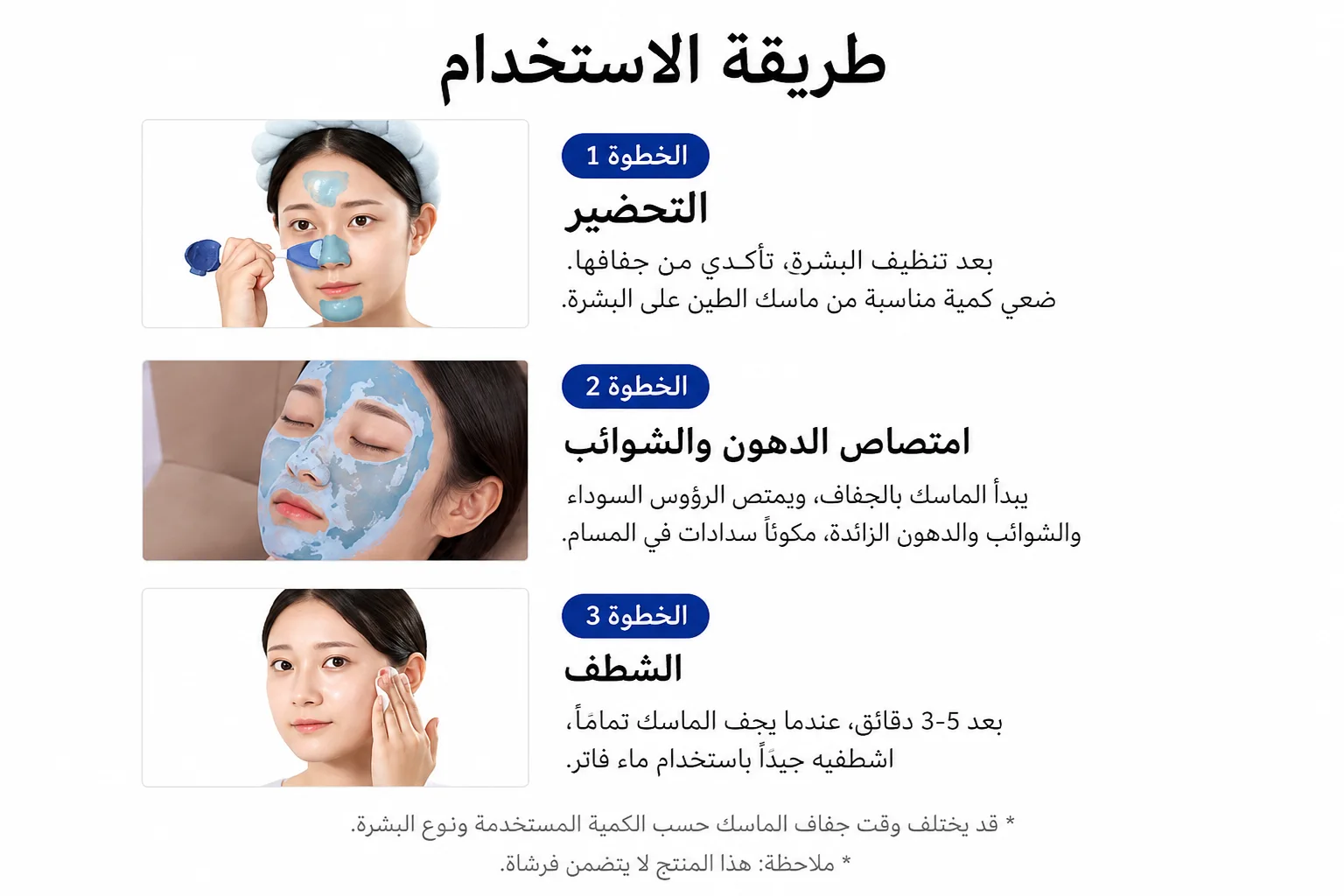Medicube Zero Pore Blackhead Mud Maskماسك الطين ميديكيوب زيرو بور للرؤوس السوداء – تنظيف عميق وتقليل الرؤوس السوداء خلال 3 د