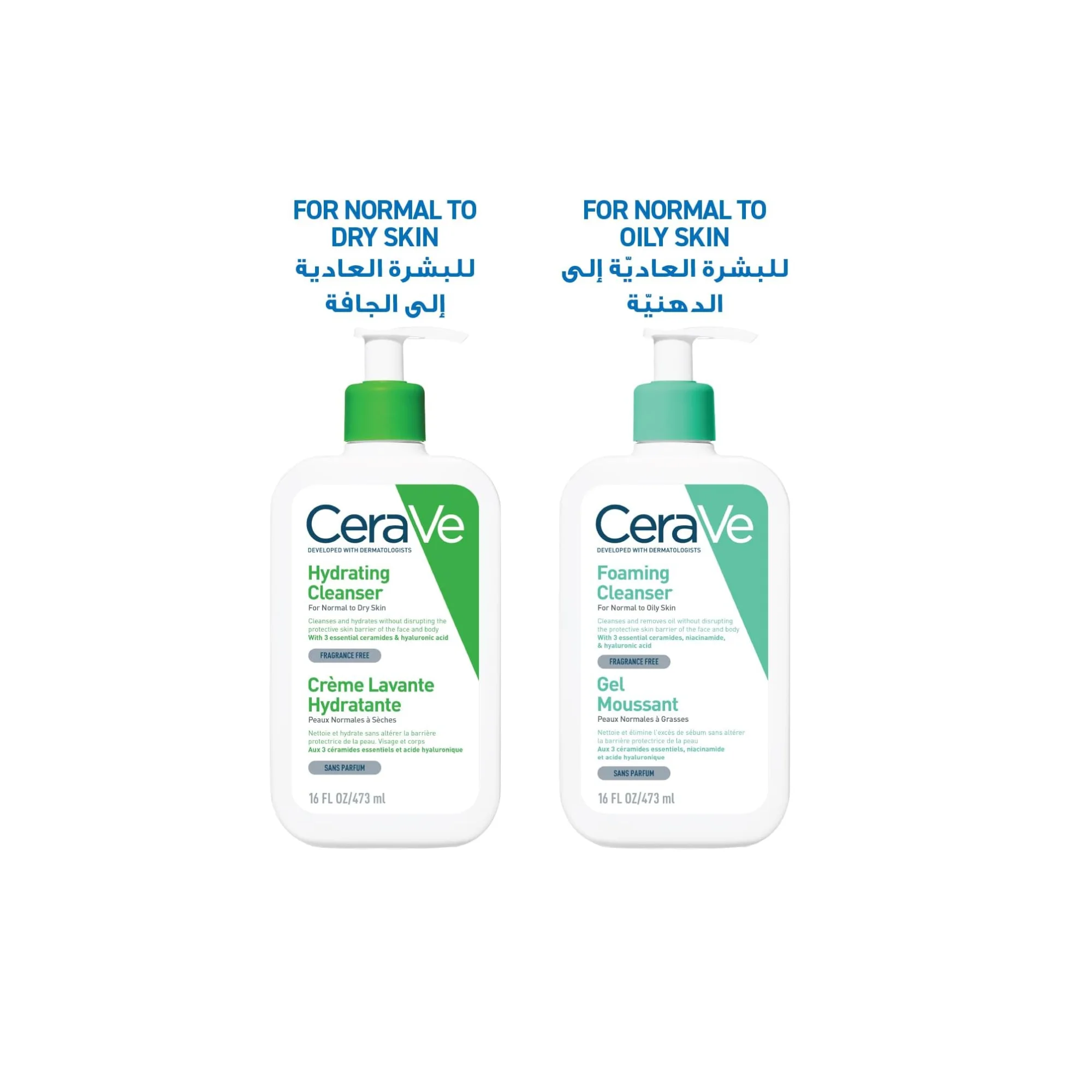 غسول سيرافي مرطب CeraVe Hydrating Cleanser 473ml