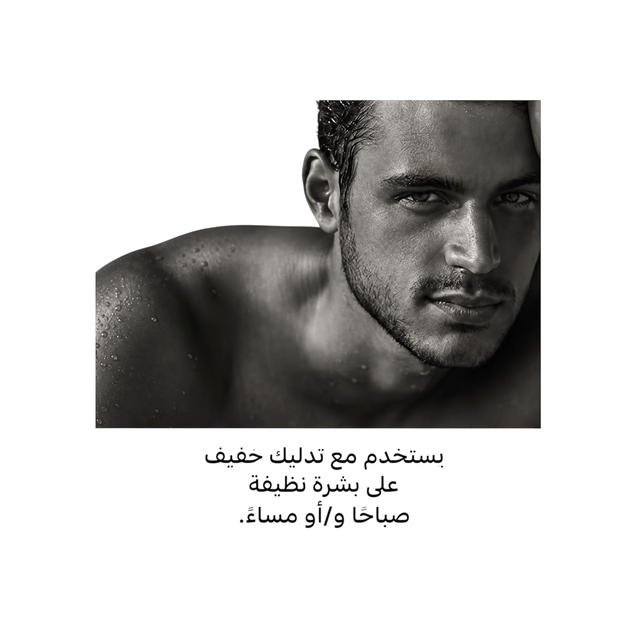 فيشي للرجال هيدرا ماج سي للعناية المرطبة لمدة 24 ساعة – 50 مل