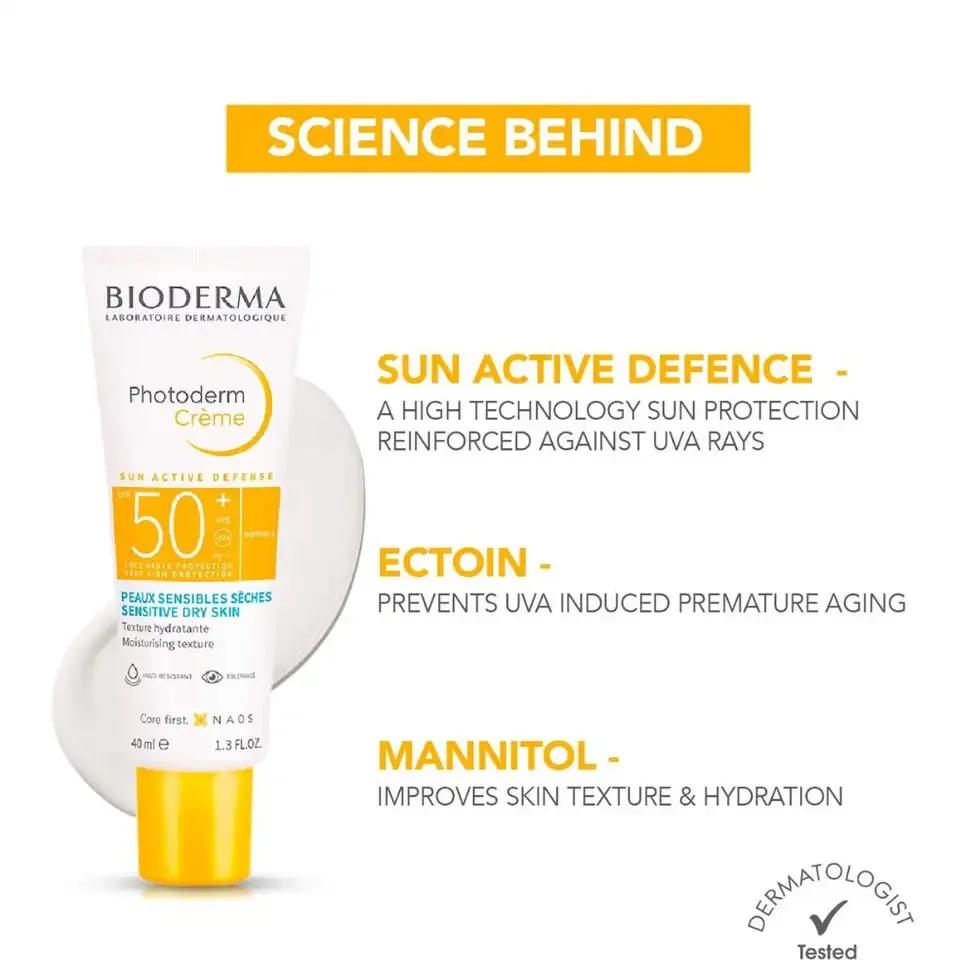 يوديرما فوتوديرم صن أكتيف ديفينس +SPF 50، 40 مل