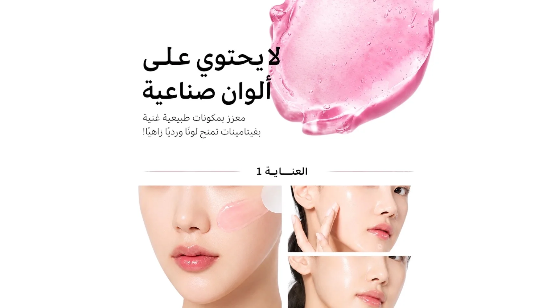 كريم جيلي كولاجين ميديوب - النياسيناميد والكولاجين المهدرج المجفف بالتجميد يعزز ترطيب حاجز البشرة ويعطي توهجا ومظهرا مرتفعا على مدار 24 ساعة - بدون لون اصطناعي، العناية بالبشرة الكوريةMedicub