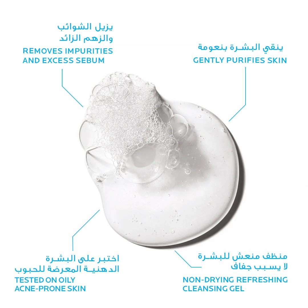 جل غسول لاروش بوزيه إفاكلار  الوجه الرغوي المنقي للبشرة الدهنية 200 مل La Roche-Posay Effaclar