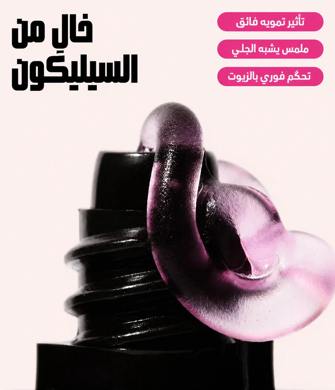 برايمر هدى بيوتي  (EASY BLUR )PRIMER HUDA BEAUTY