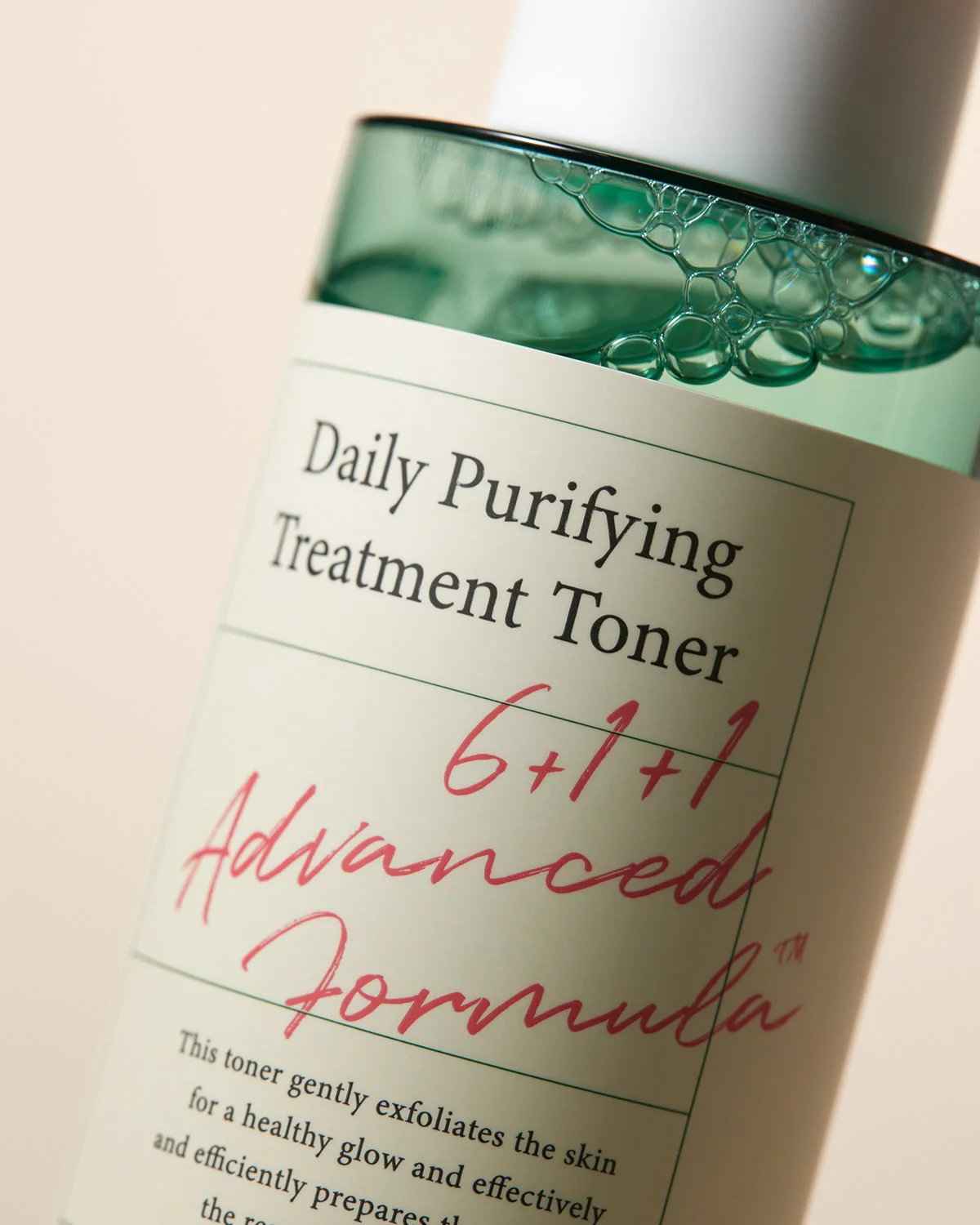 تونر المعالجة اليومية المنقّي لتقشير وتنقية البشرة | AXIS-Y Daily Purifying Treatment Toner 200
