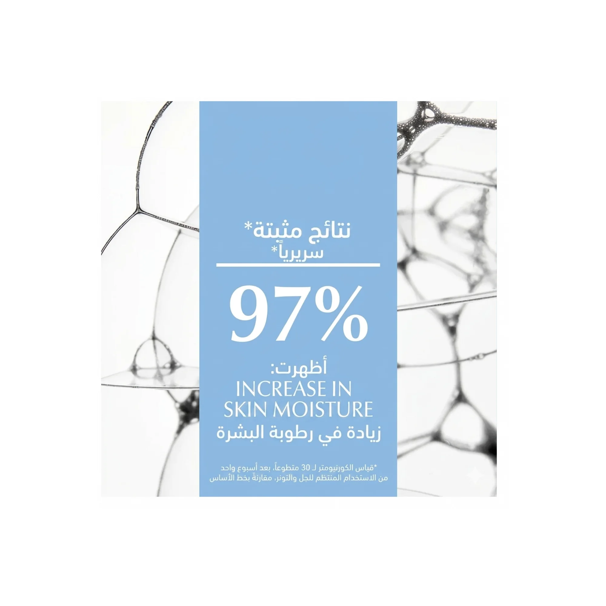 جل يوسيرين المنعش لتنظيف البشرة 200 مل، غسول يومي للوجه للبشرة الدهنية، تنظيف عميق.  Eucerin Refreshing Cleansing Gel 200ml, for Oily Skin