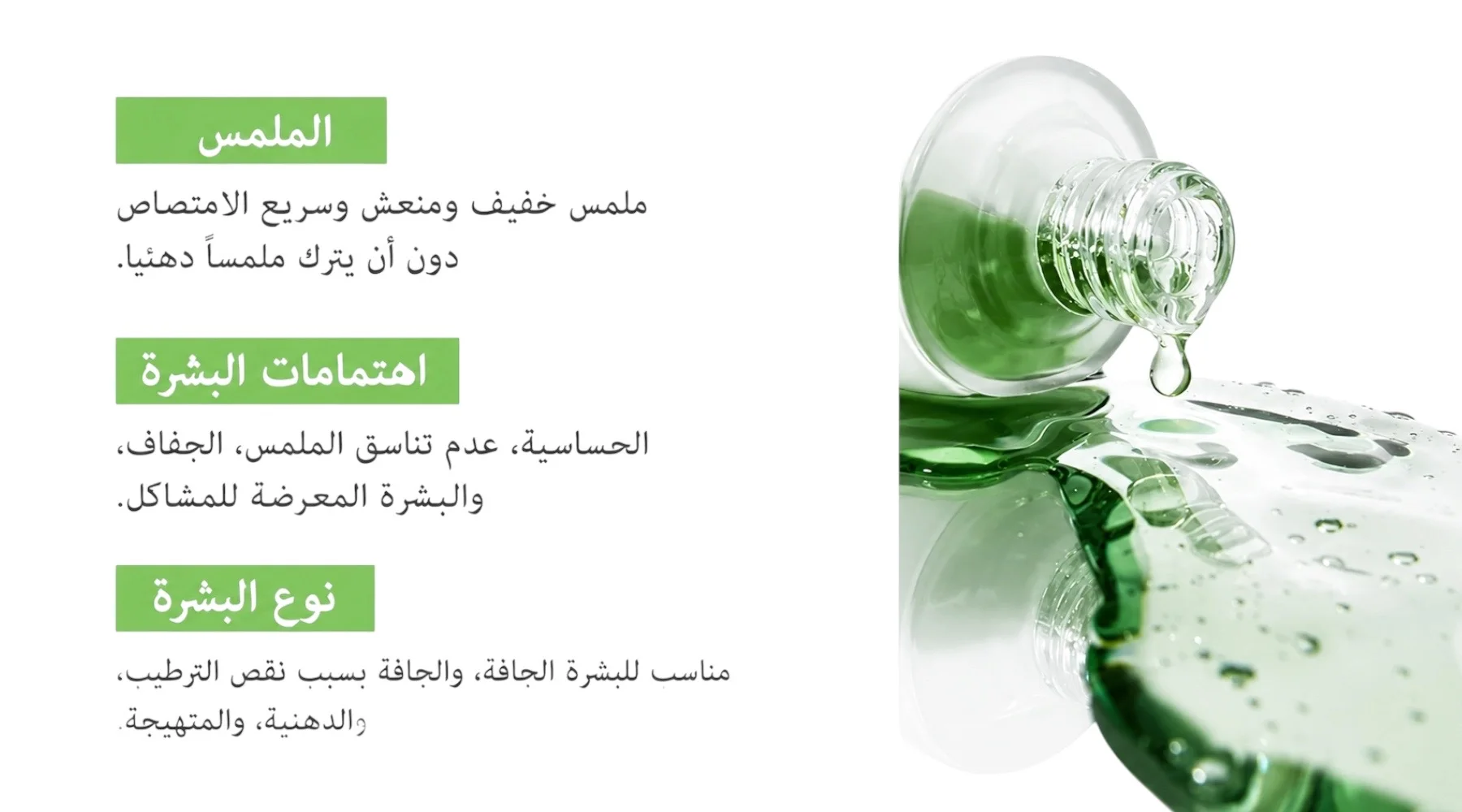سيروم ميدكيوب اكسوزم  مهدئ للبشرة الحساسة، مرطب وخالٍ من العطور  MEDICUBE Exosome Cica Ampoule 30ml