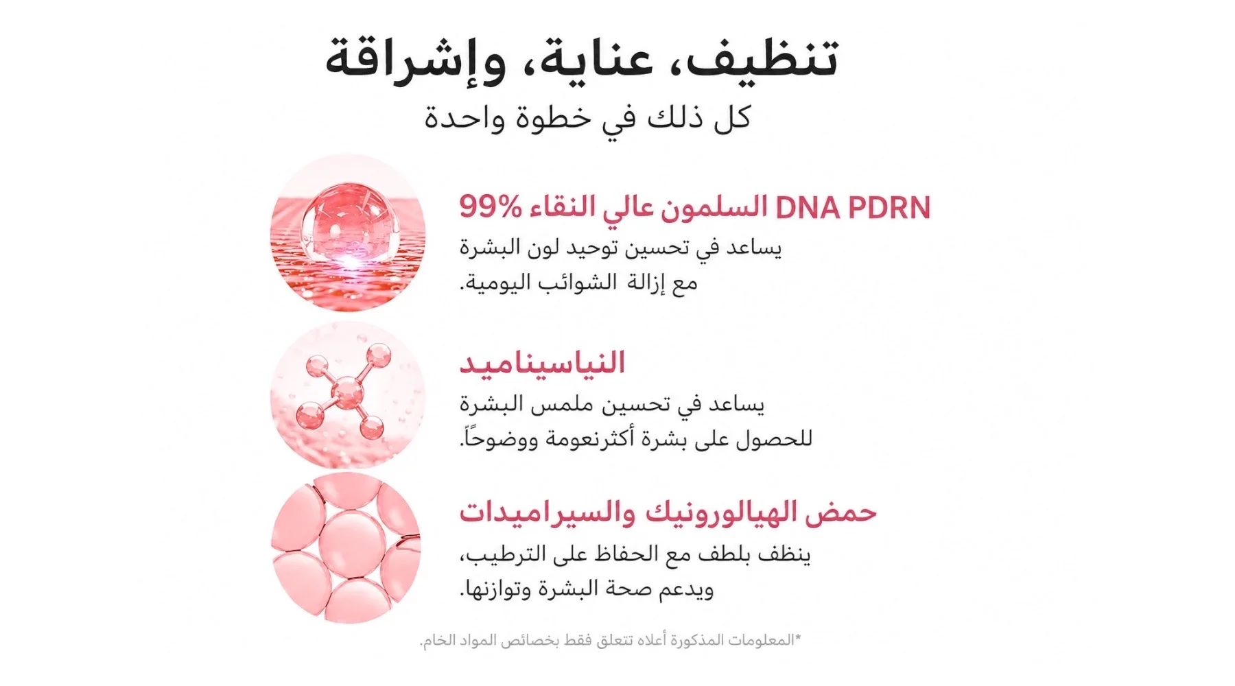 ماسك ميديكيوب كولاجين الليلي المغلف (Collagen Night