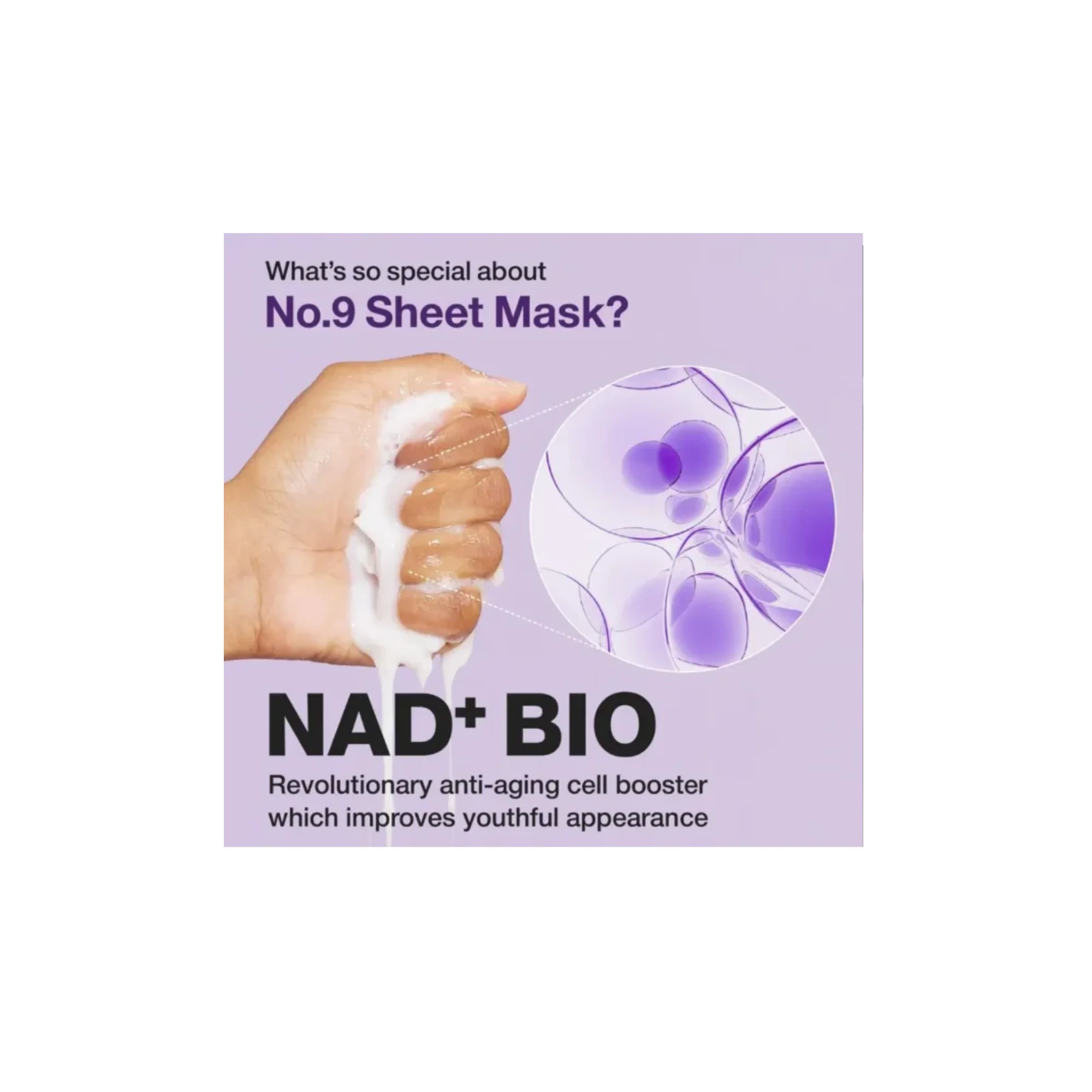 قناع الجمال  و الشد لكامل الوجه ، 4 قطع  نومبوزين‏, NAD + Bio Lifting-Sil