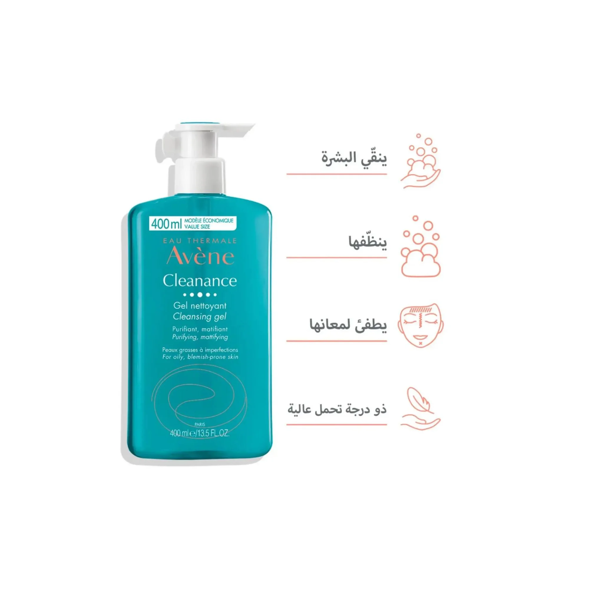 غسول افين جل للبشره الدهنية و المختلطة Avene Cleanance Cleansing Gel 400ml