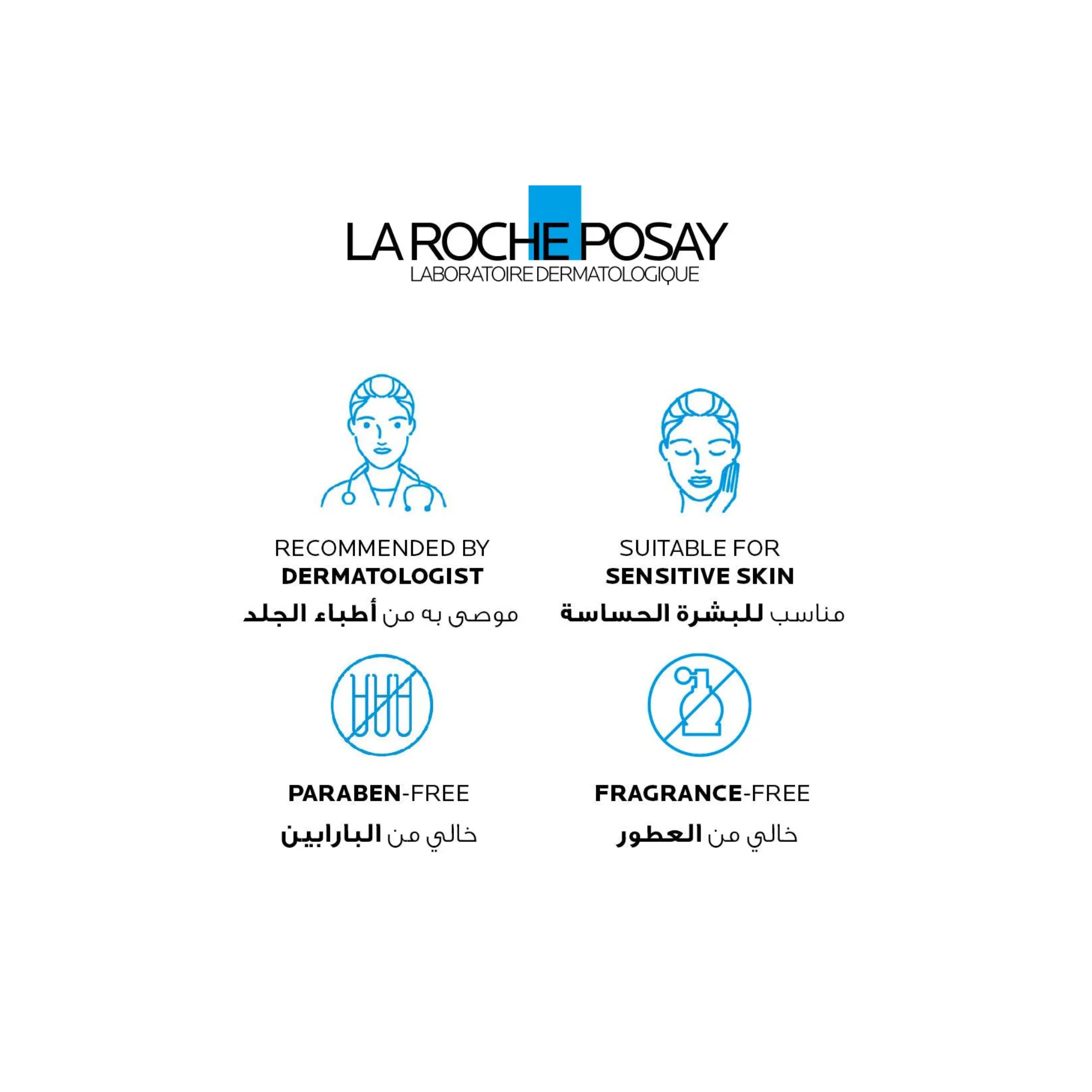 غسول سيكابلاست جل موس جل مهدئ ومنقي B5 من سيكابلاستLA ROCHE-POSAY