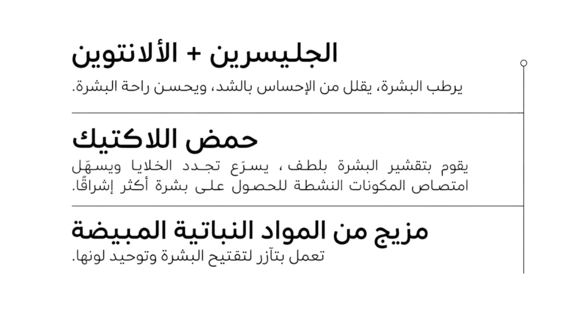 لوشن الجسم ديبي وايت لتفتيح البشرة من اي سي ام - 500ملACM DERMATOLOGICAL LABORATORY DEPIWHITEحليب تبيض الجسم