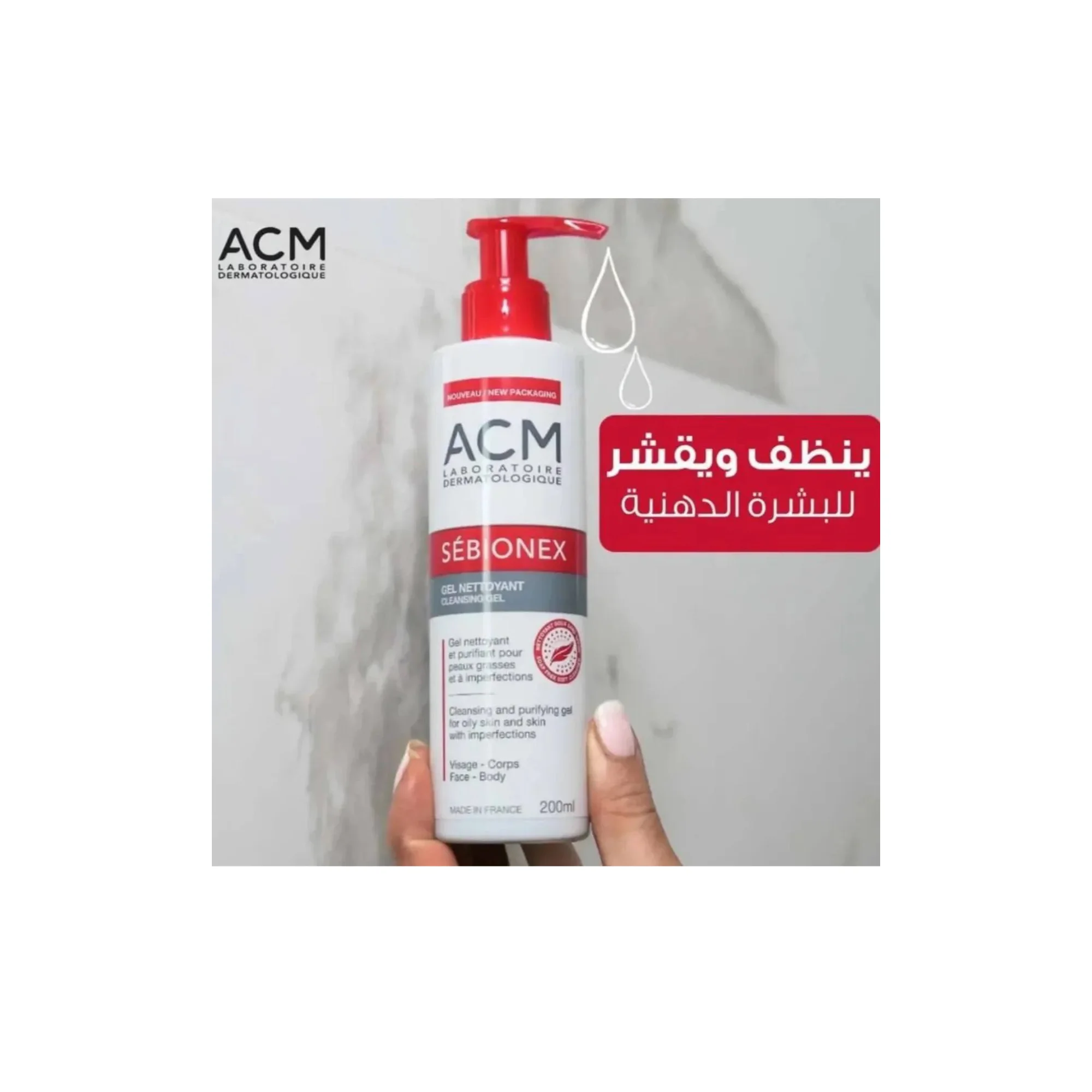 غسول جل أي سي ام  سيبيونيكس لتنقية البشرة الدهنية - 200 مل ACM  Sebionex