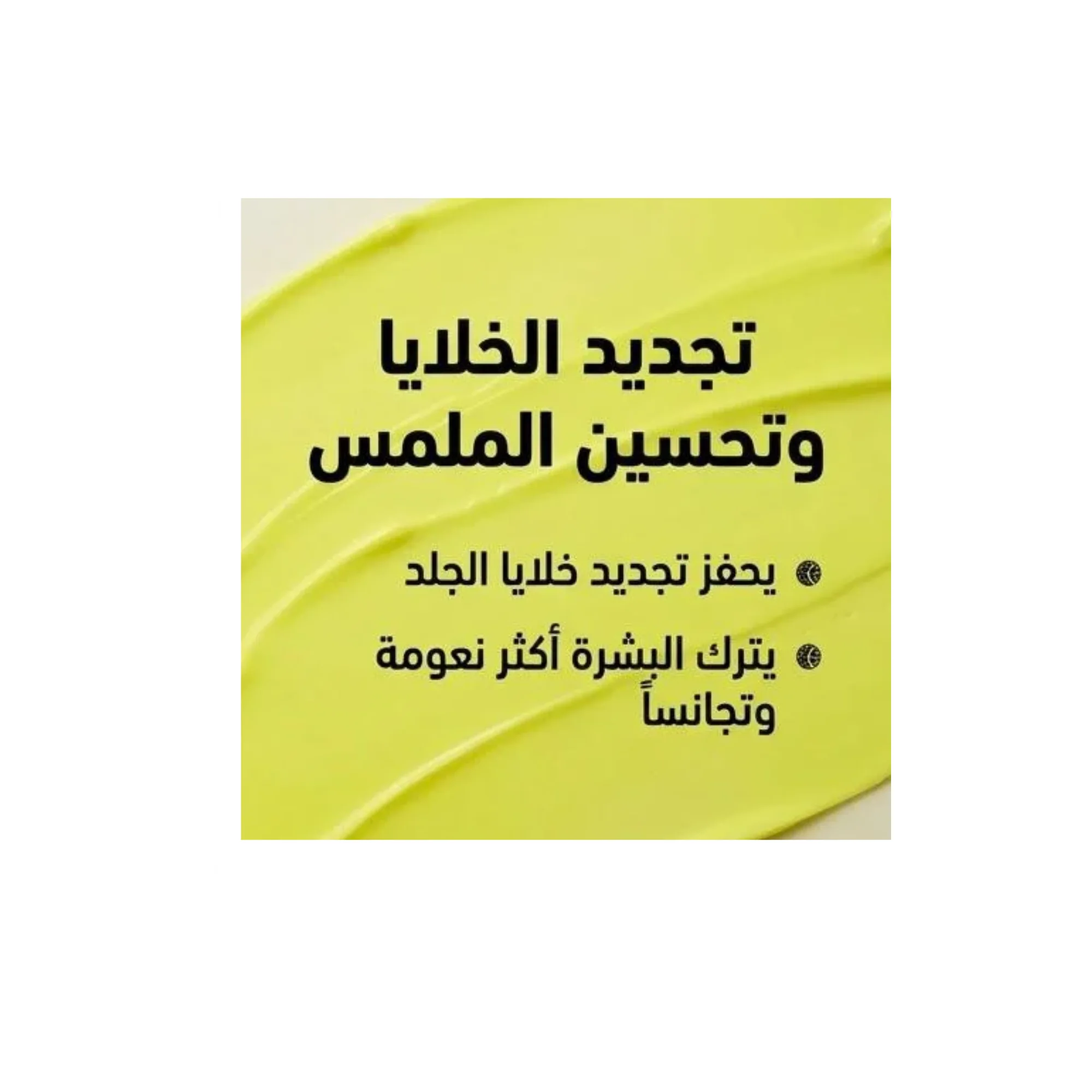 ريتينال شوت معزز لشد البشرة (15 ml)  Celimax Retinal Shot Tightening Booster
